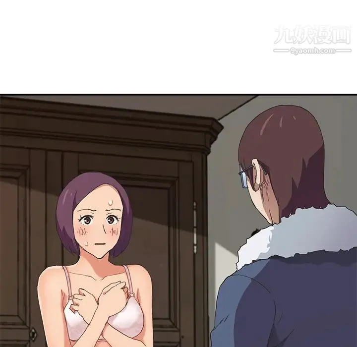 继母 第49话 第74页