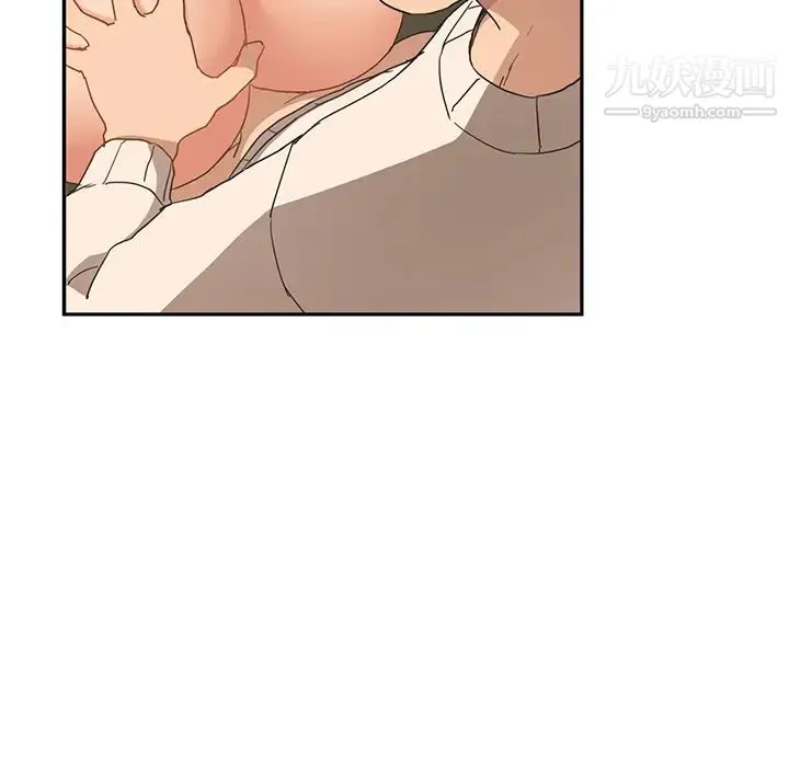 继母 第49话 第47页