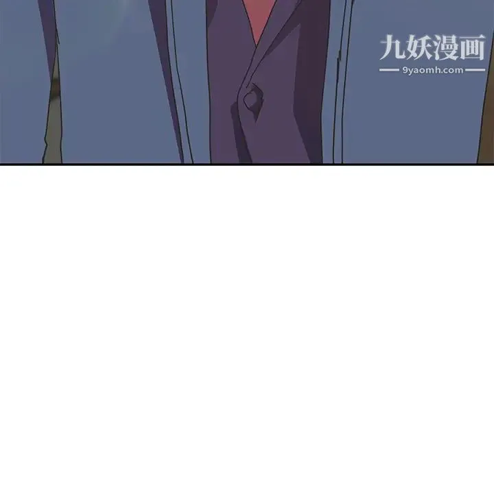 继母 第49话 第52页