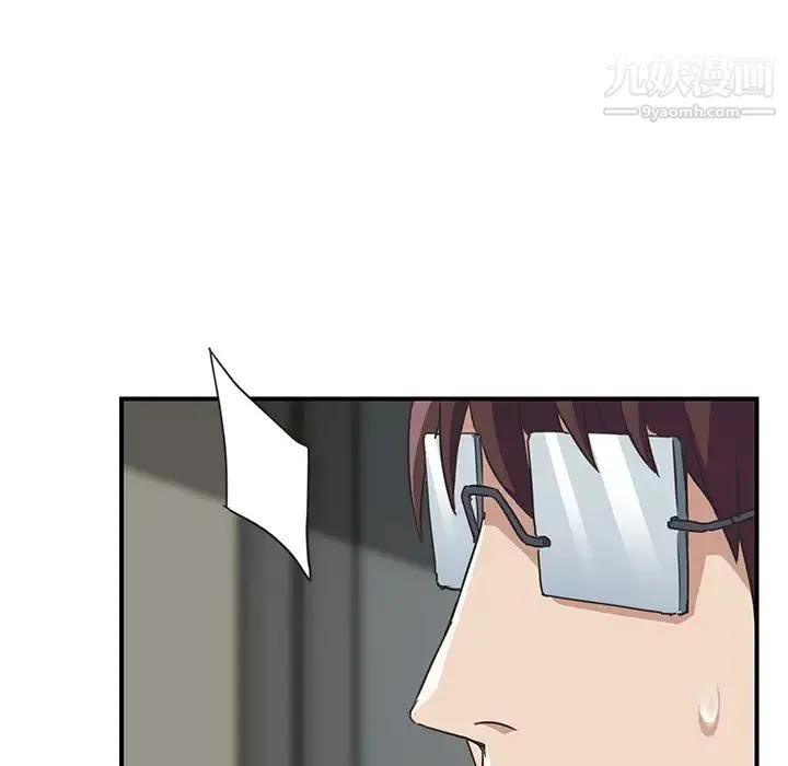 继母 第49话 第89页