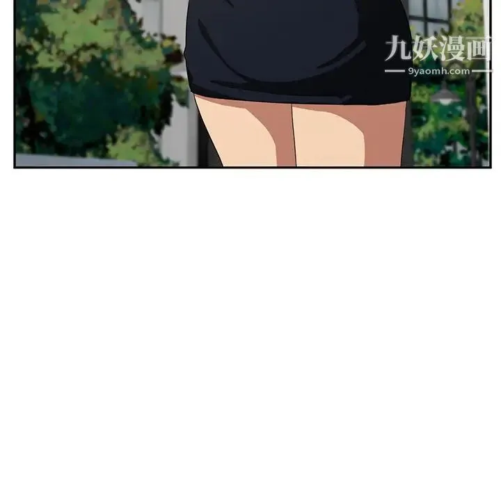 继母 第19话 第51页