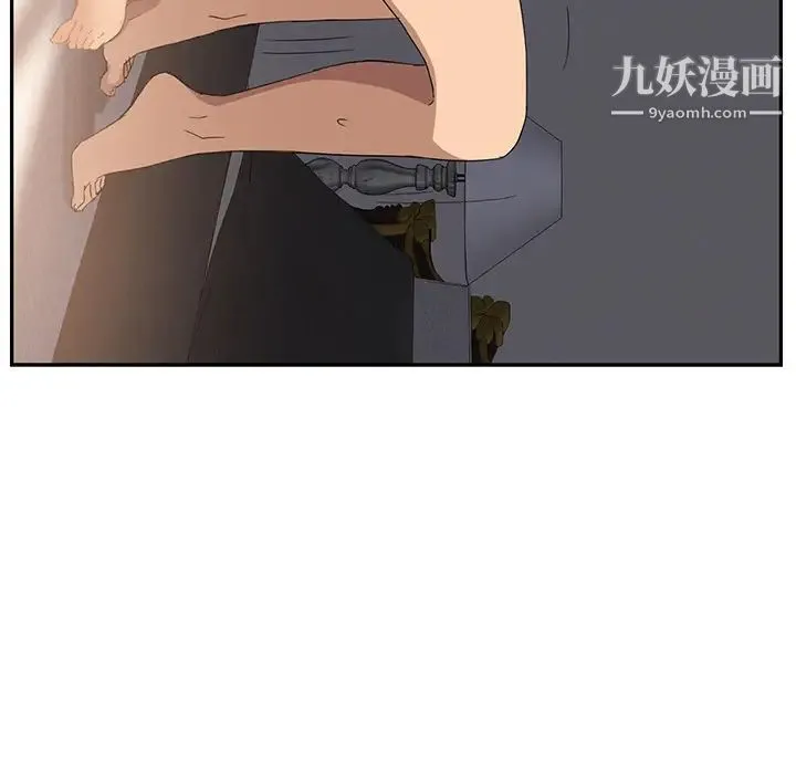 继母 第19话 第156页