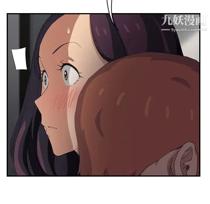 继母 第19话 第108页