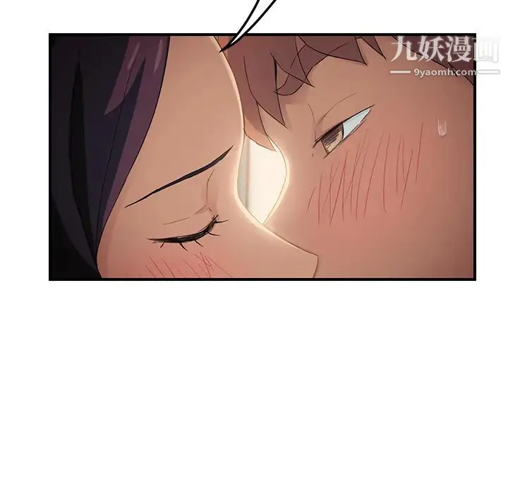 继母 第19话 第129页