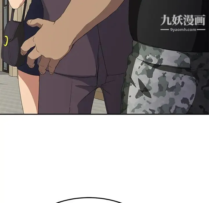 继母 第19话 第28页
