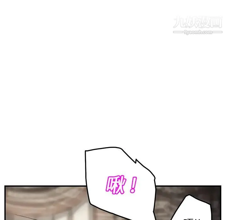 继母 第19话 第130页