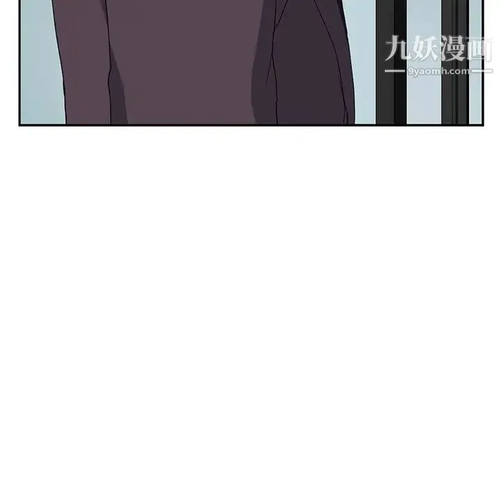 继母 第19话 第56页