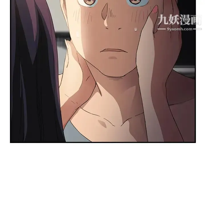 继母 第19话 第122页