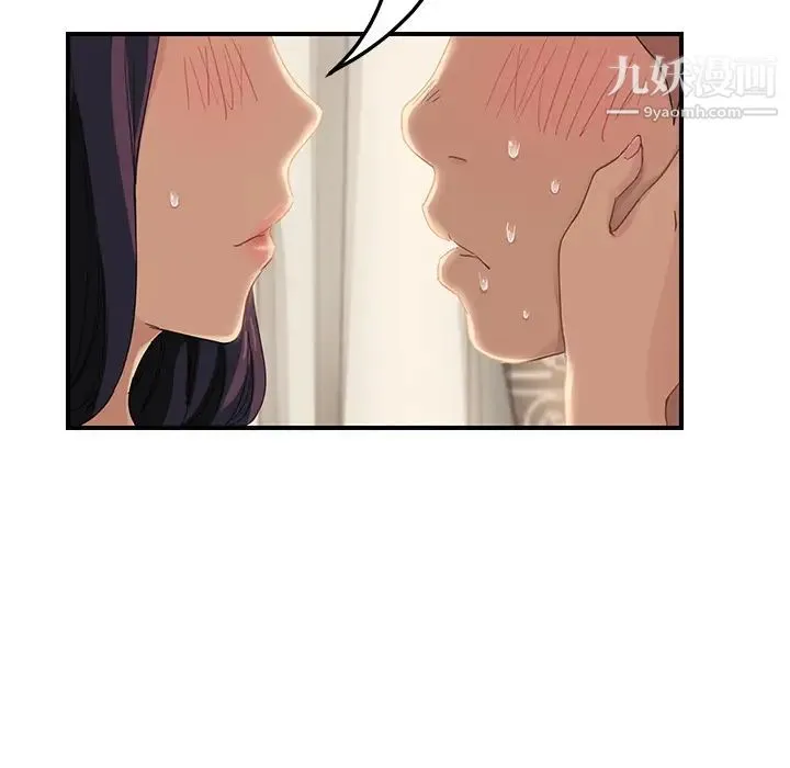 继母 第19话 第126页