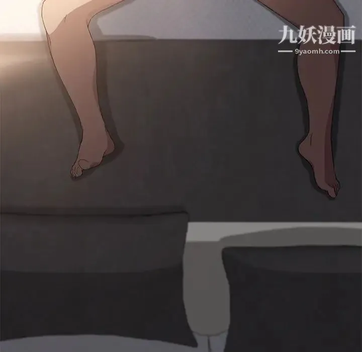继母 第19话 第135页
