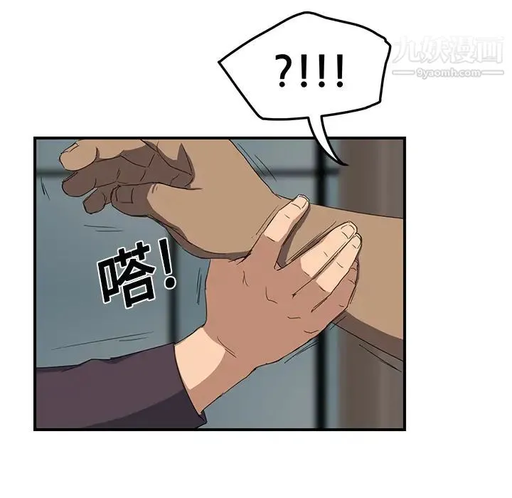 继母 第19话 第24页
