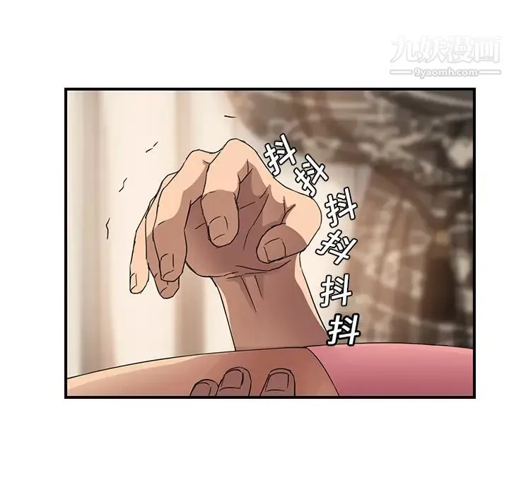 继母 第19话 第139页