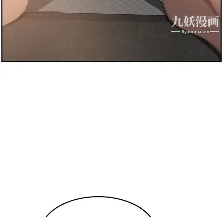 继母 第19话 第148页
