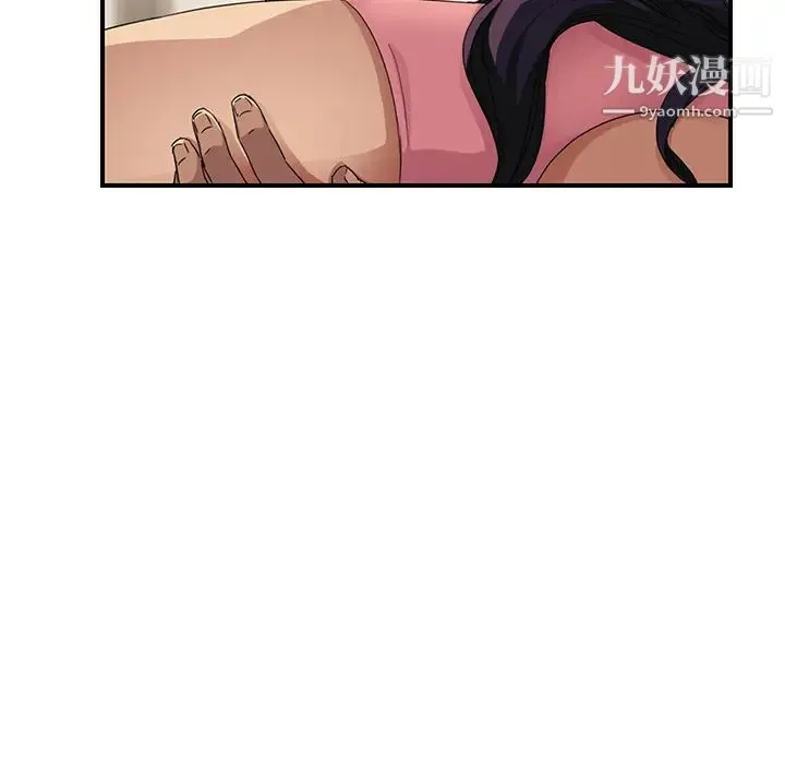 继母 第19话 第138页