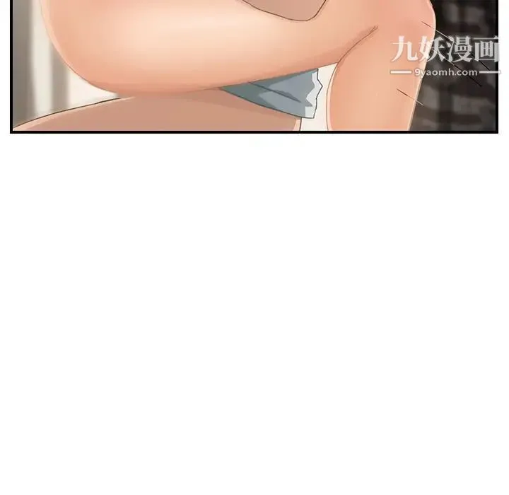 继母 第19话 第132页