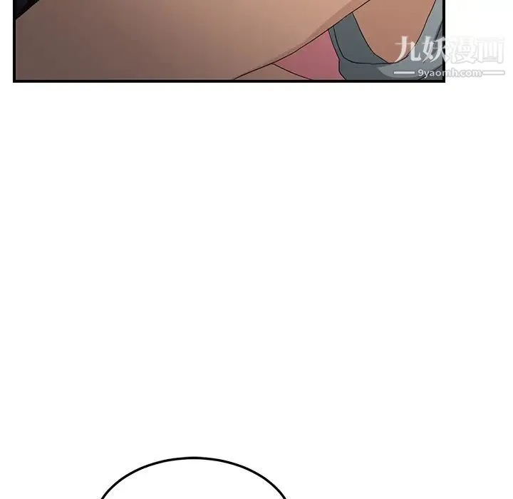 继母 第19话 第77页