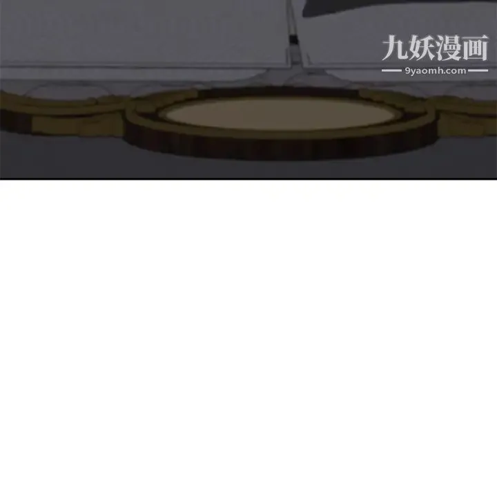 继母 第19话 第136页