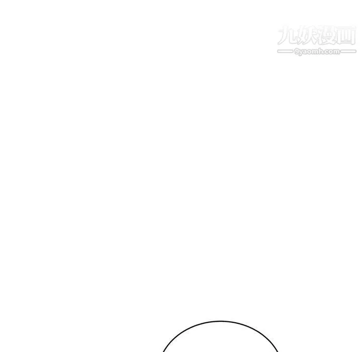 继母 第19话 第109页