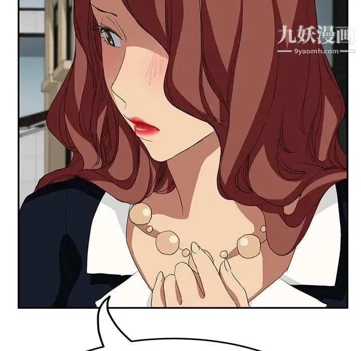 继母 第19话 第42页