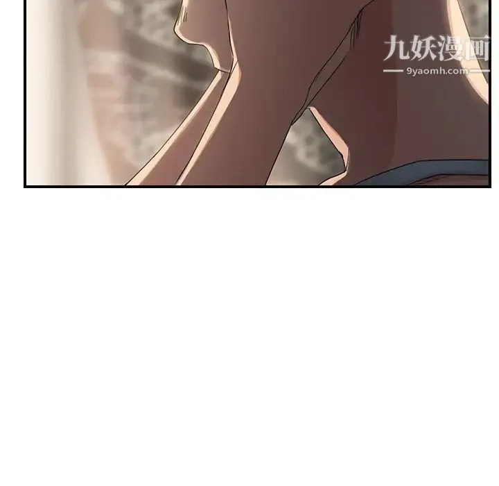 继母 第19话 第119页
