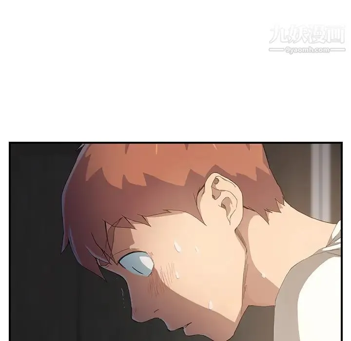 继母 第11话 第126页
