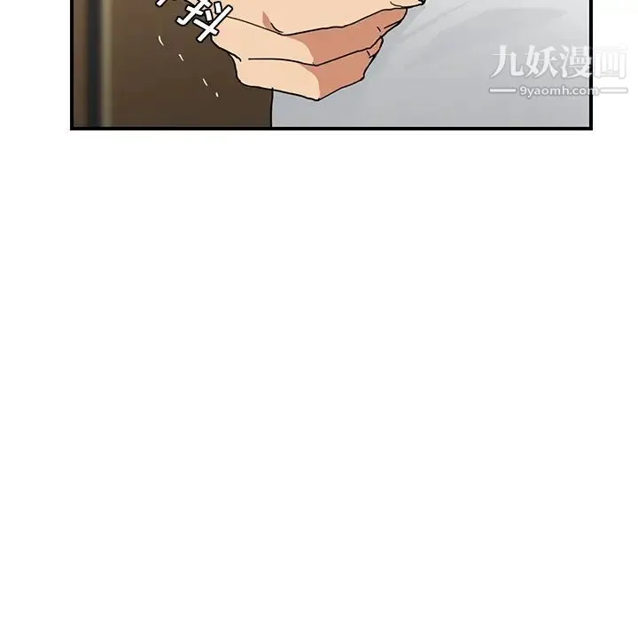 继母 第11话 第22页