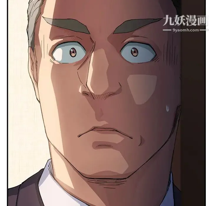 继母 第11话 第178页