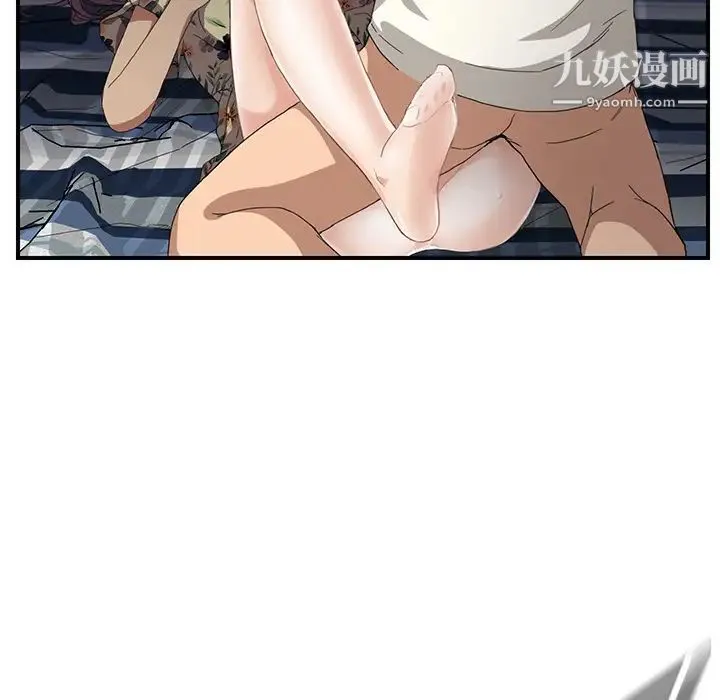 继母 第11话 第176页