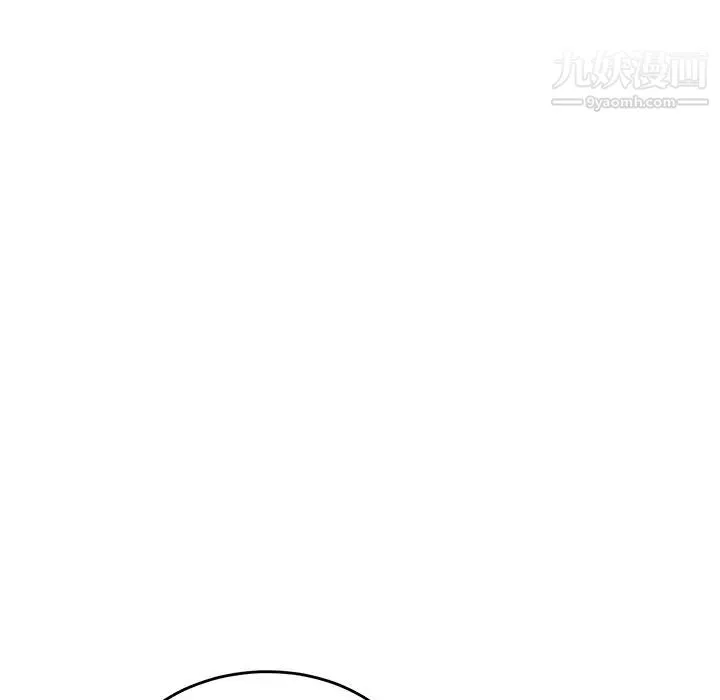 继母 第11话 第31页