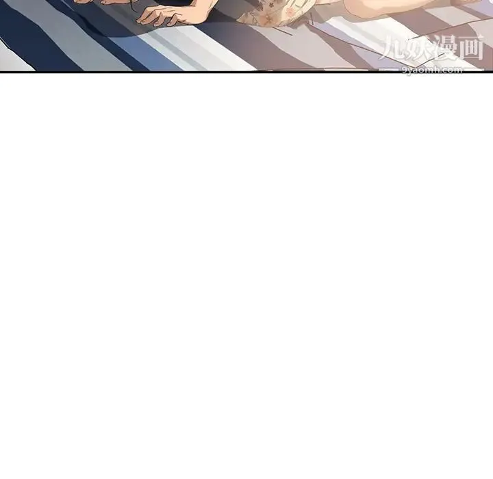 继母 第11话 第88页