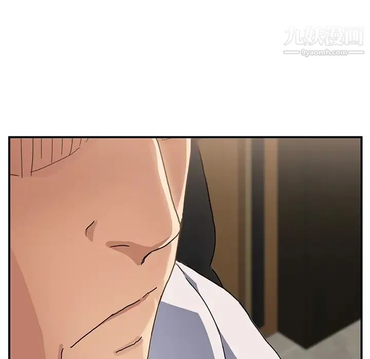 继母 第11话 第25页