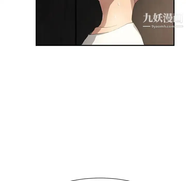 继母 第11话 第60页