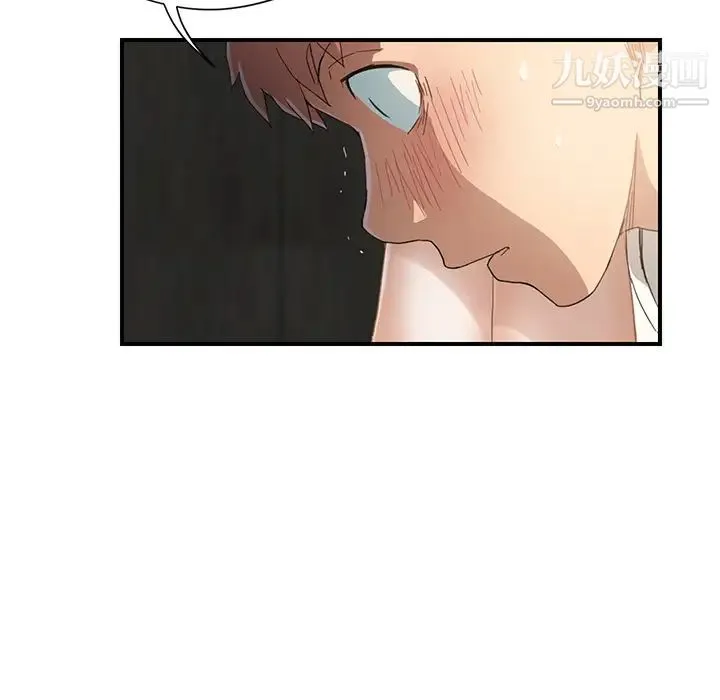 继母 第11话 第36页