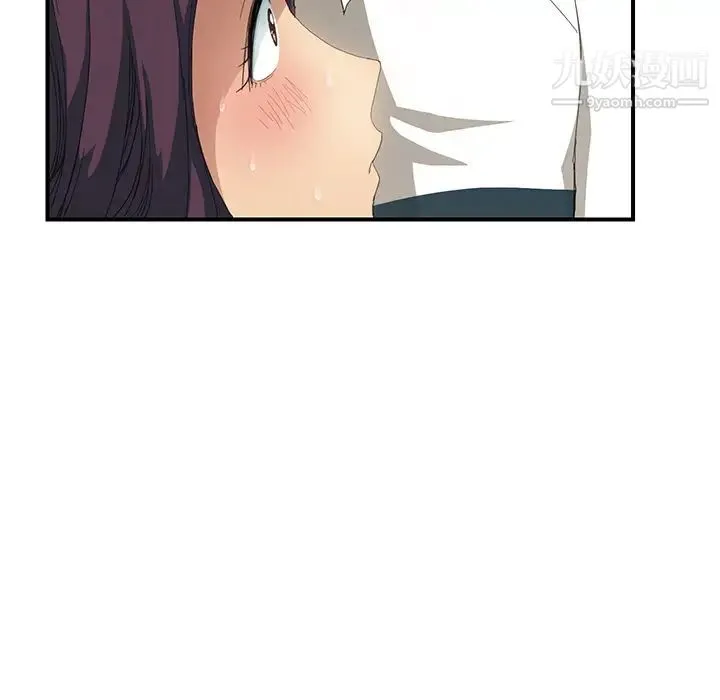 继母 第11话 第103页