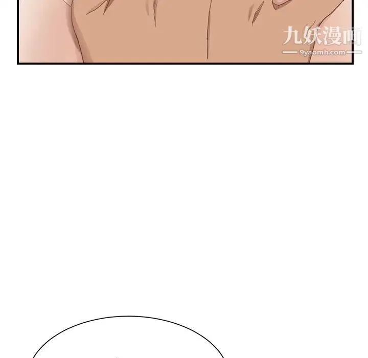 继母 第11话 第69页