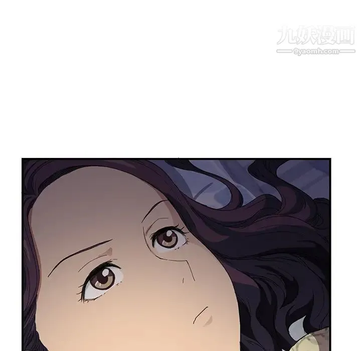 继母 第11话 第28页