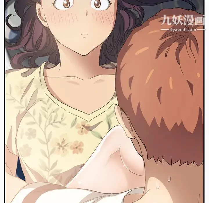 继母 第11话 第9页