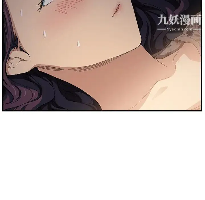 继母 第11话 第142页
