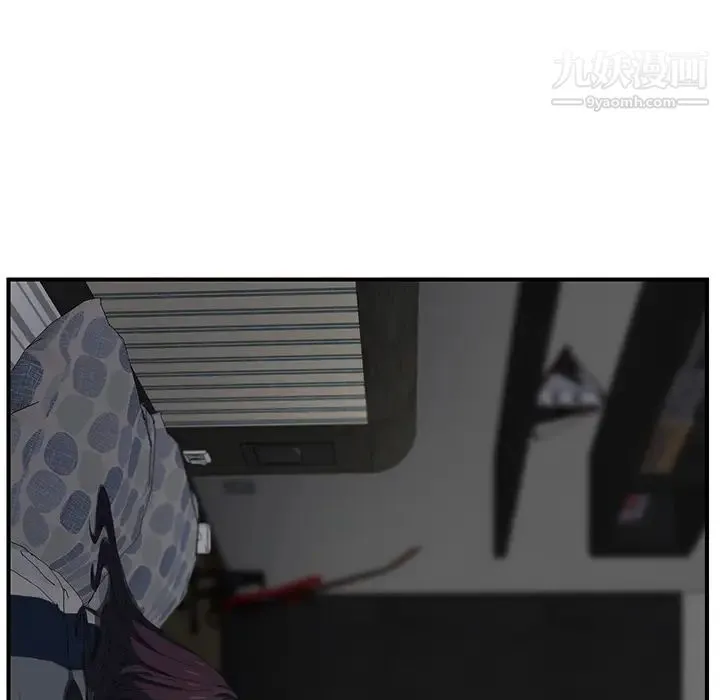 继母 第11话 第123页