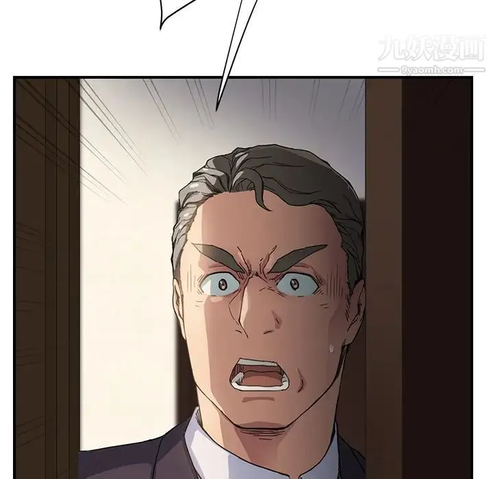 继母 第11话 第172页