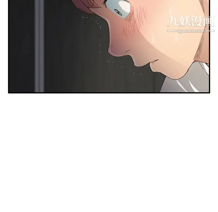继母 第11话 第153页
