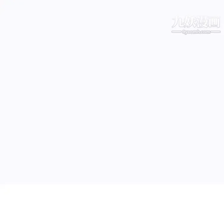 继母 第11话 第13页