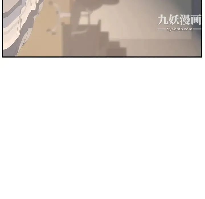 继母 第11话 第125页