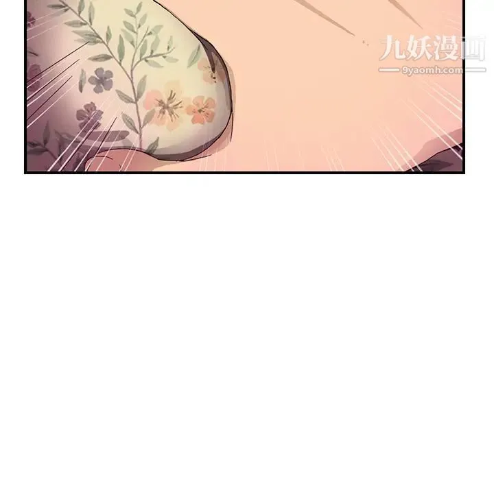 继母 第11话 第120页