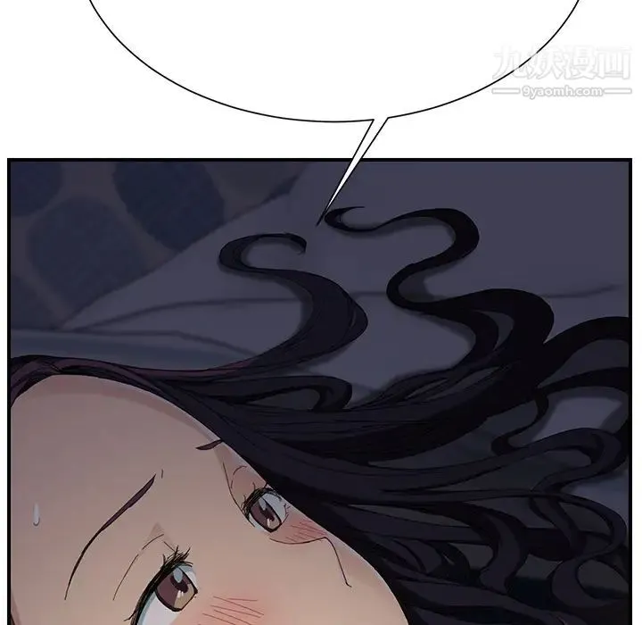 继母 第11话 第141页