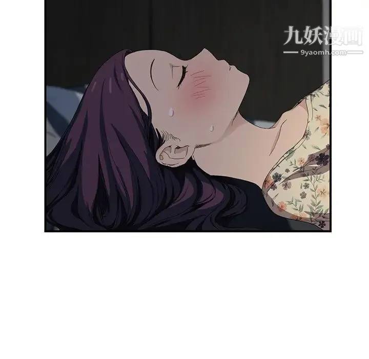 继母 第11话 第58页