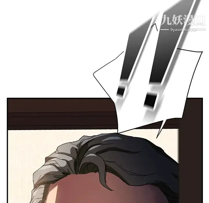 继母 第11话 第177页