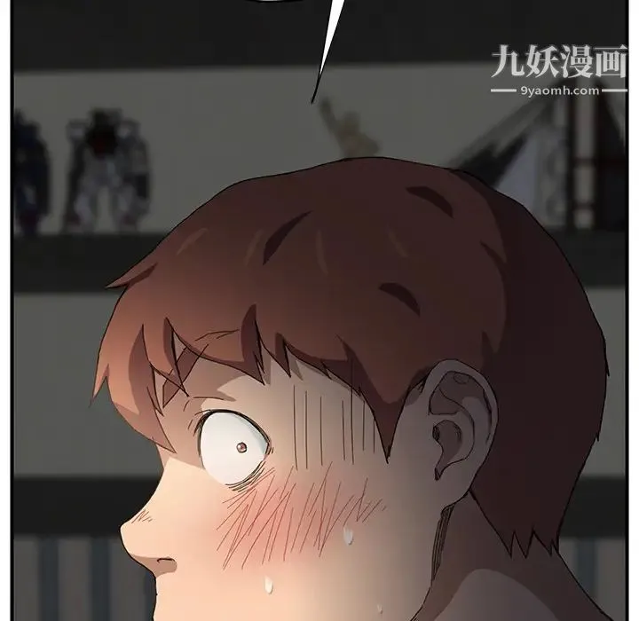 继母 第11话 第181页