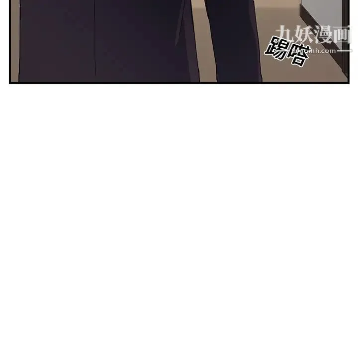 继母 第11话 第150页