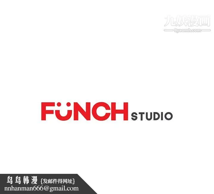 继母 第35话 第137页